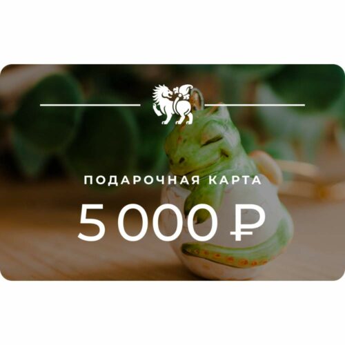 Сертификат на 5 000₽ Сертификат на 5 000₽ фото