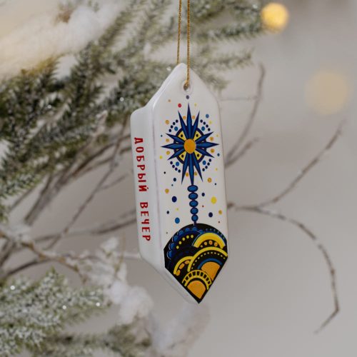 Конфета Синяя звезда (колядки) № 1 фото