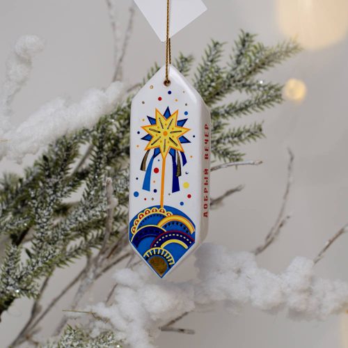 Конфета Желтая звезда (колядки) №2 фото